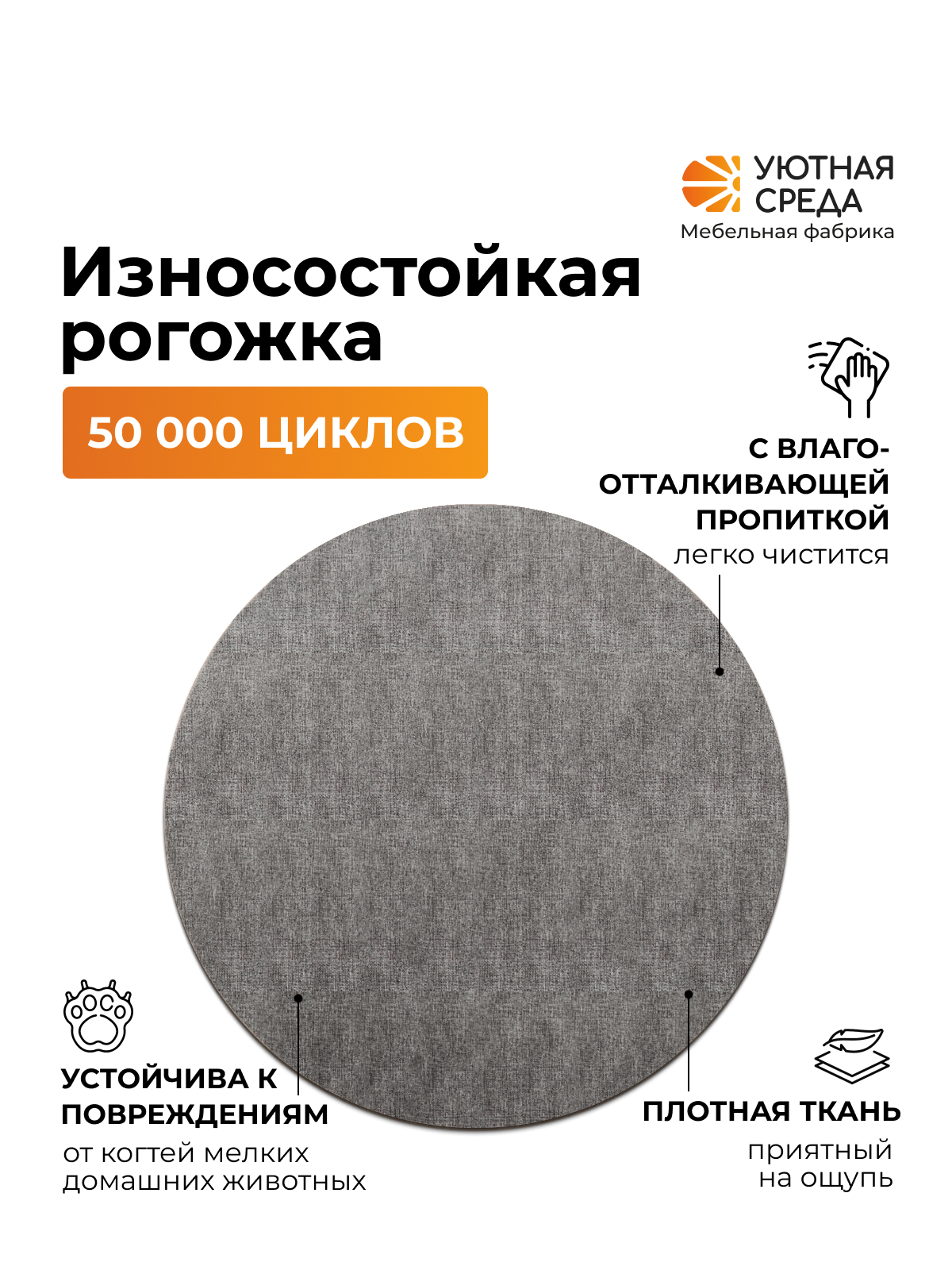 Диван Уютная среда Д100 бежевый - фото 9