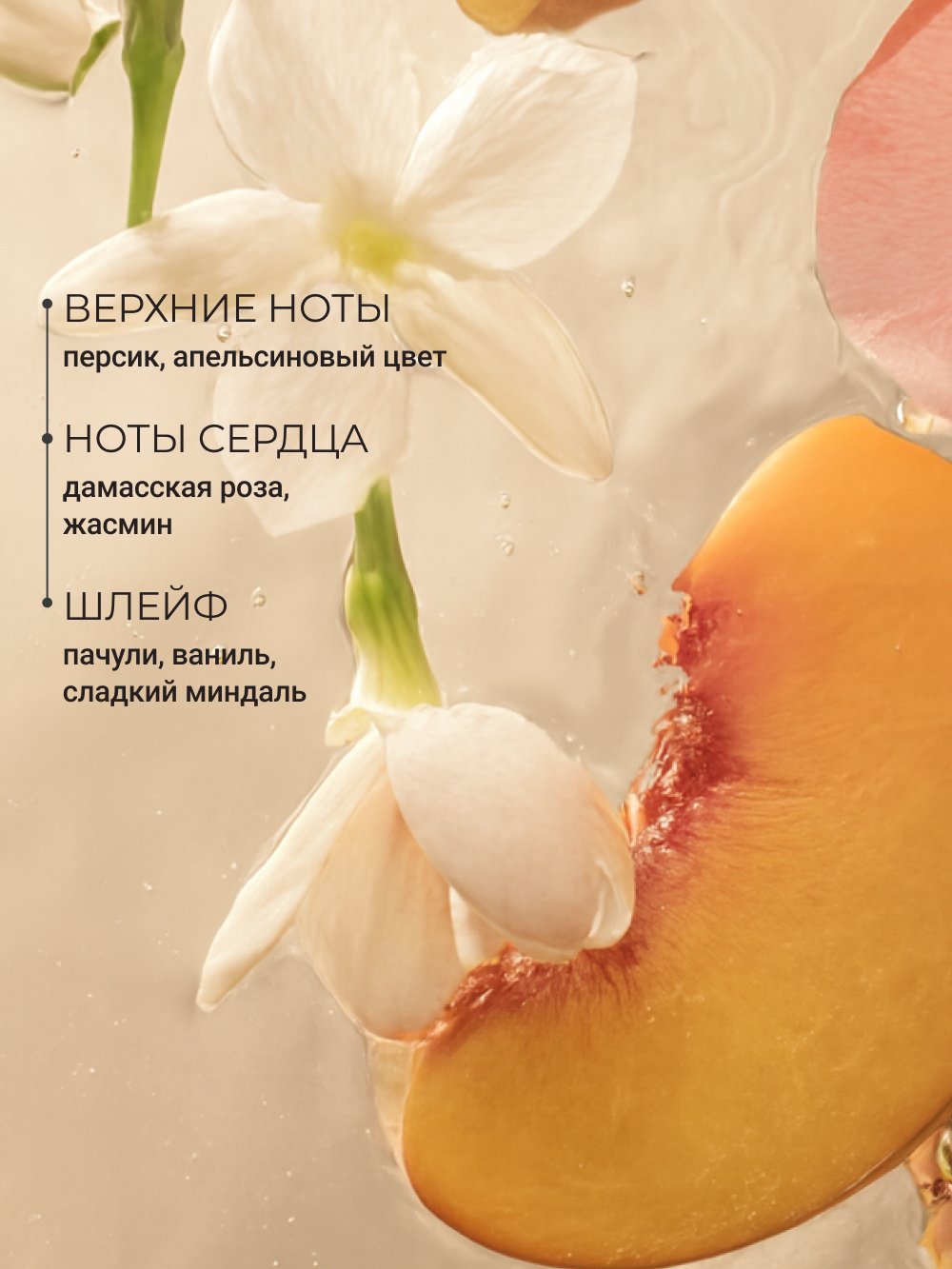 Набор средств Zeitun SPA-ритуал нежности - фото 3