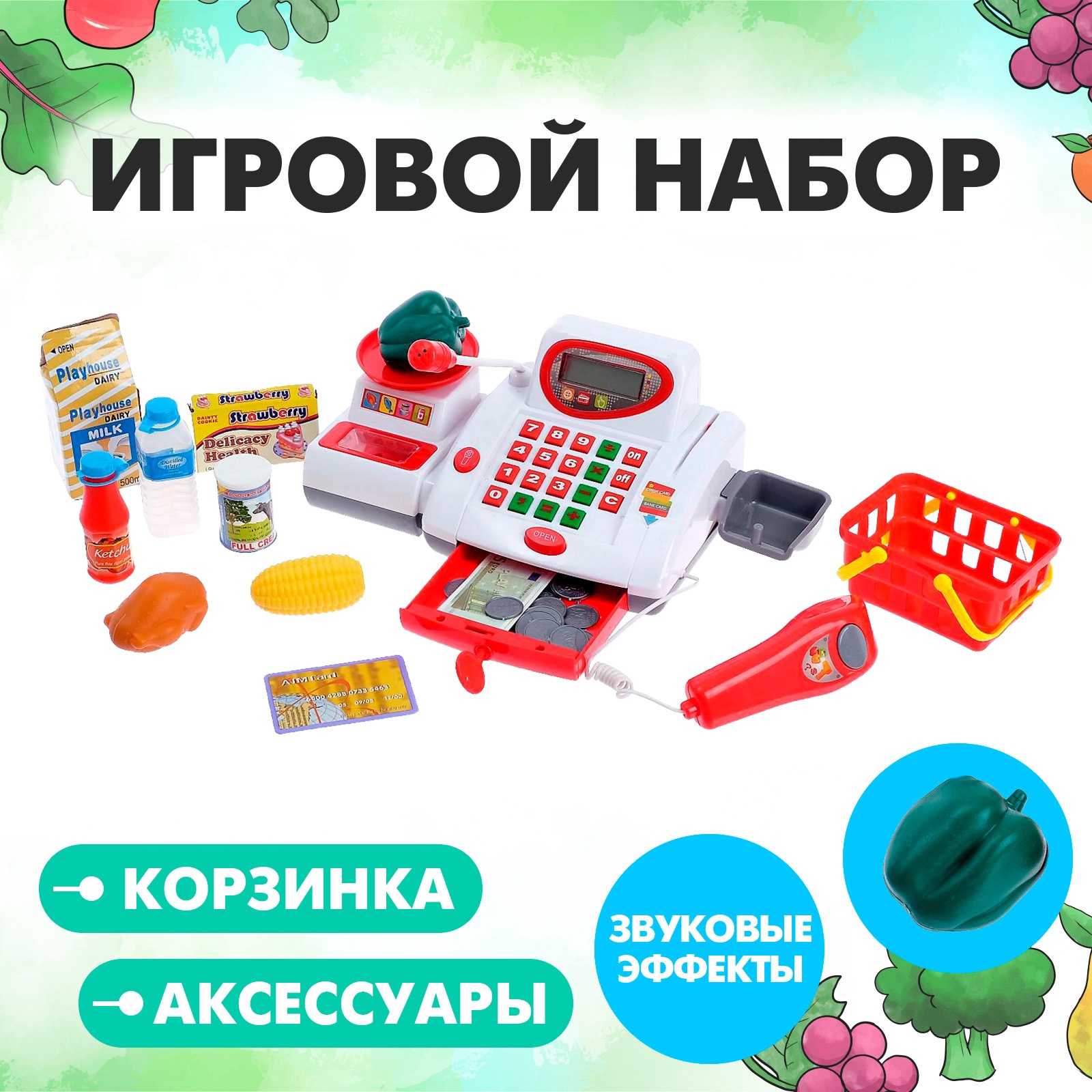 Игровой набор Sima-Land касса, прилавок - фото 1