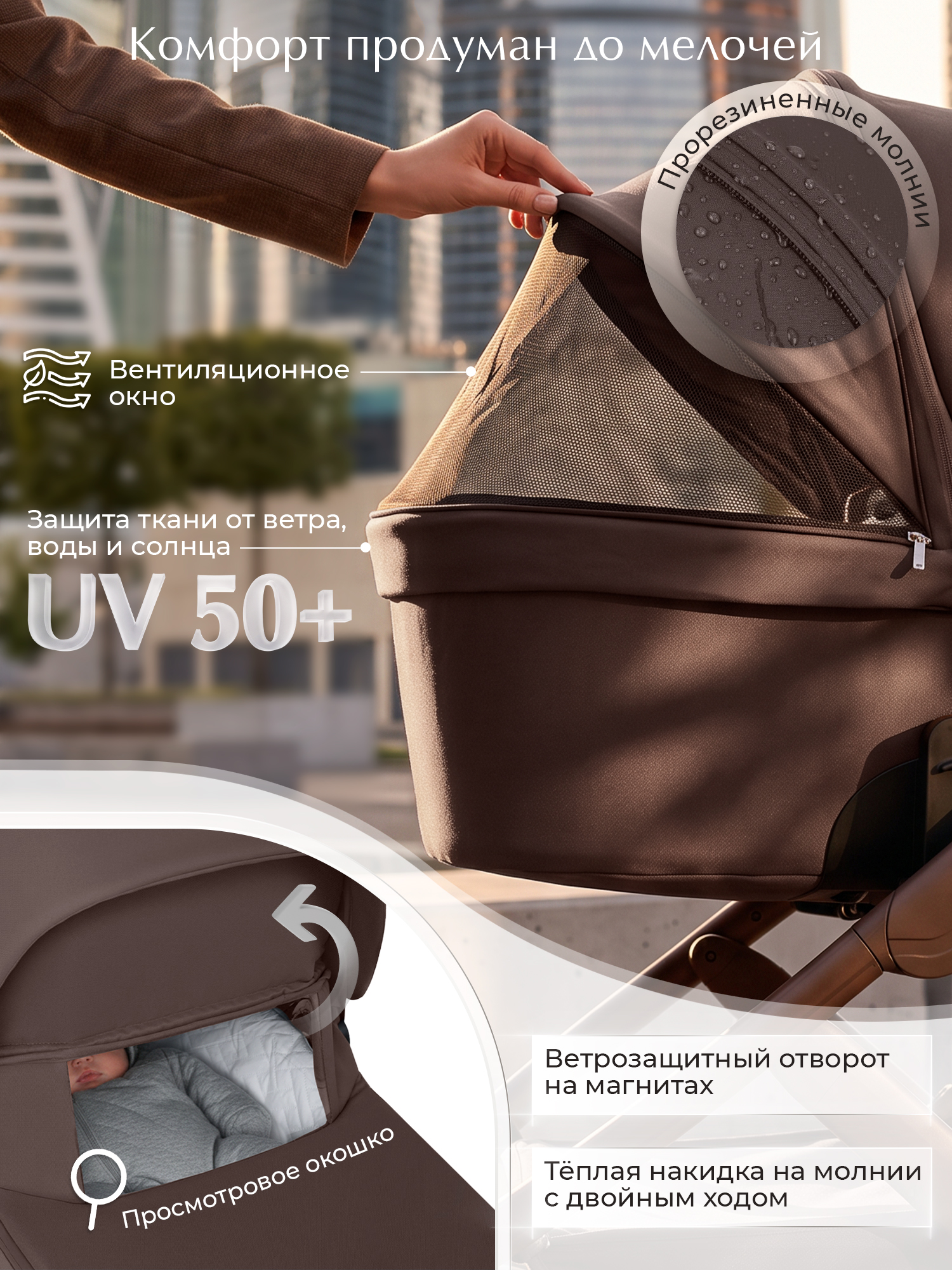 Коляска 2в1 Sweet Baby Dolce Chocolate Brown коричневый - фото 5