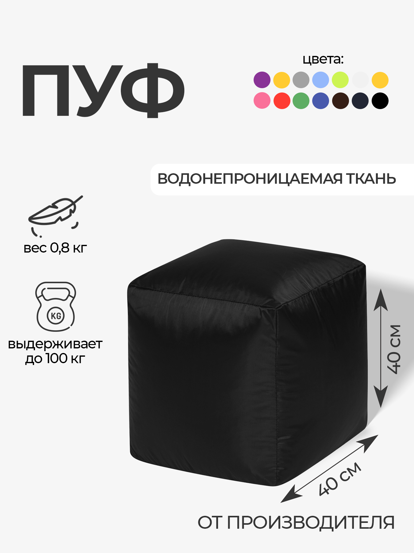 Пуфик DreamBag - фото 1