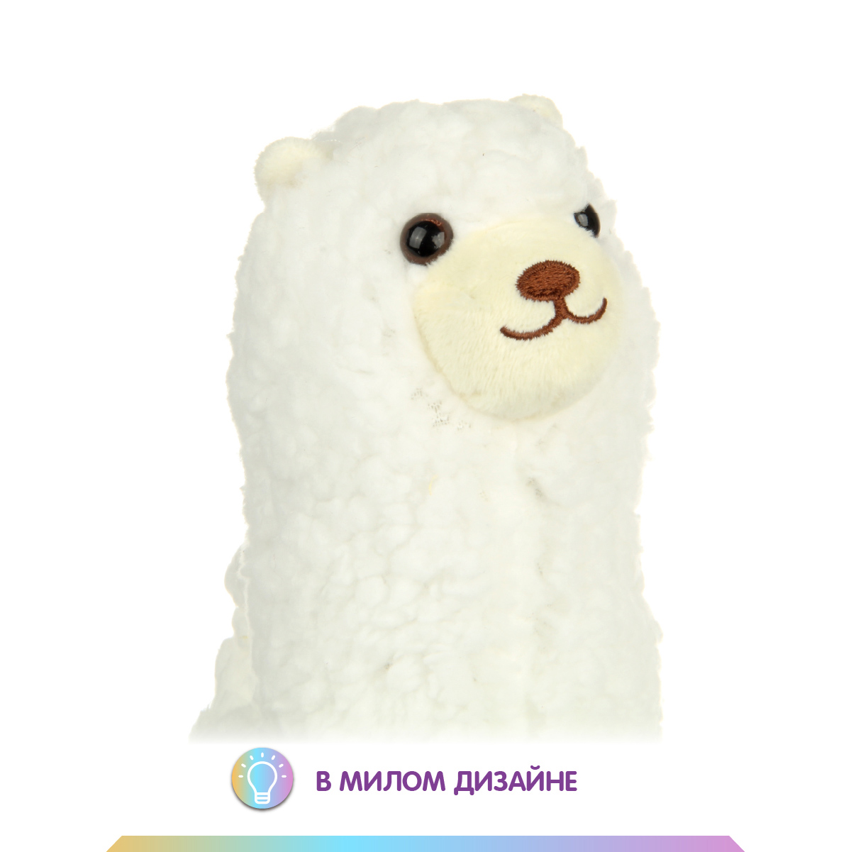 Игрушка Veld Co развивающий центр Лама - фото 3