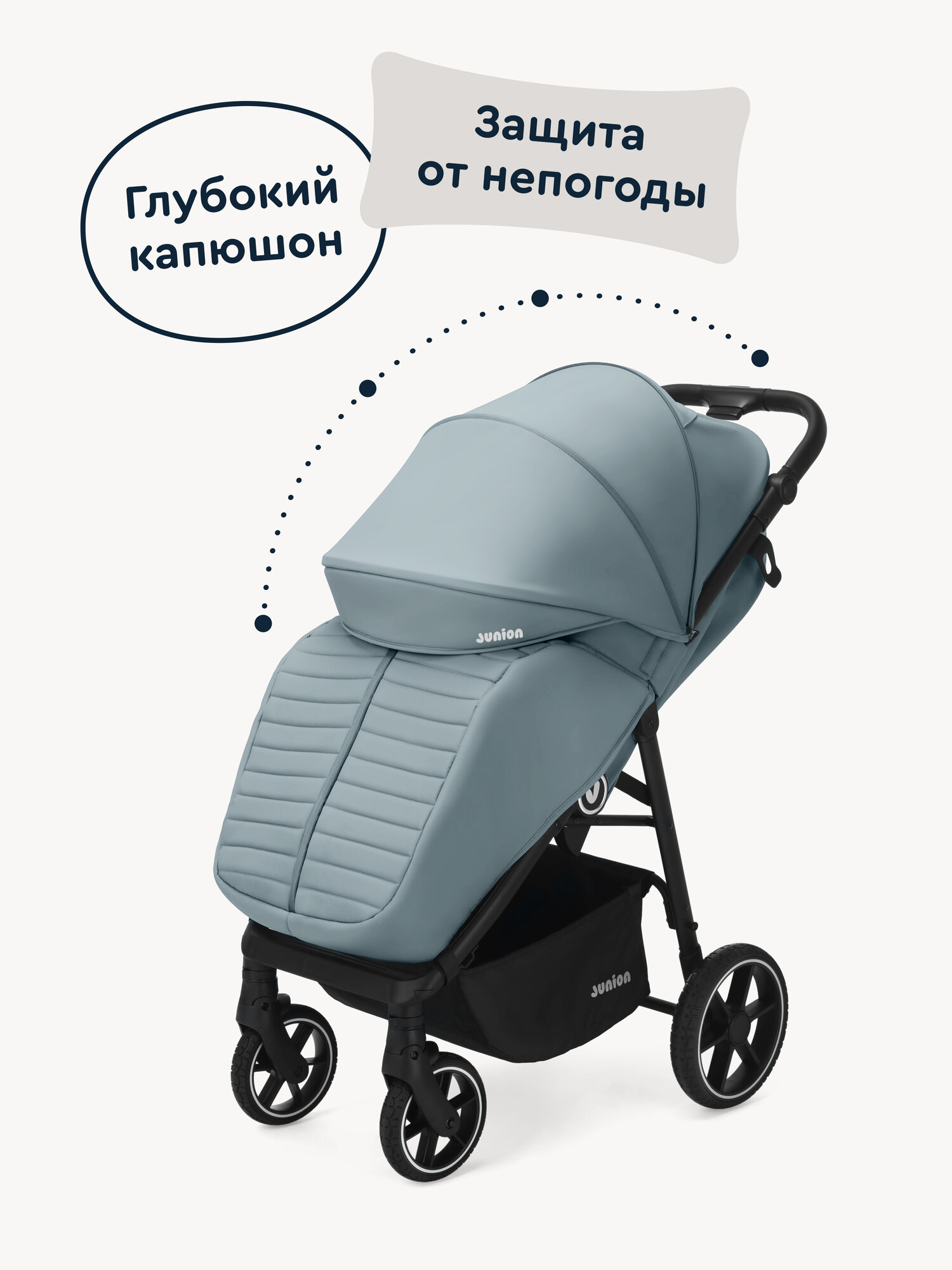 Коляска прогулочная Junion Fasti бирюзовый - фото 3