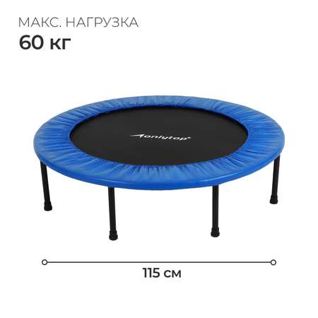 Батут ONLITOP d=115 см. цвет синий