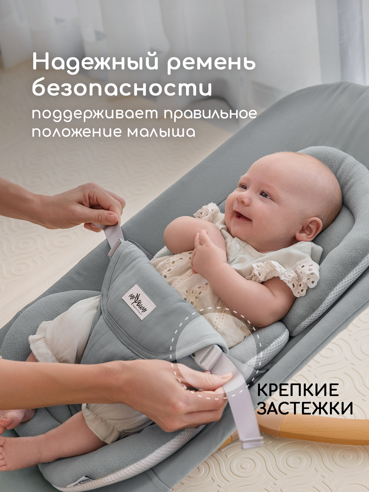 Шезлонг Miyoumi Шезлонг для новорожденных серый - фото 5