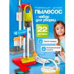 Игрушка SHARKTOYS пылесос, швабры и мётлы