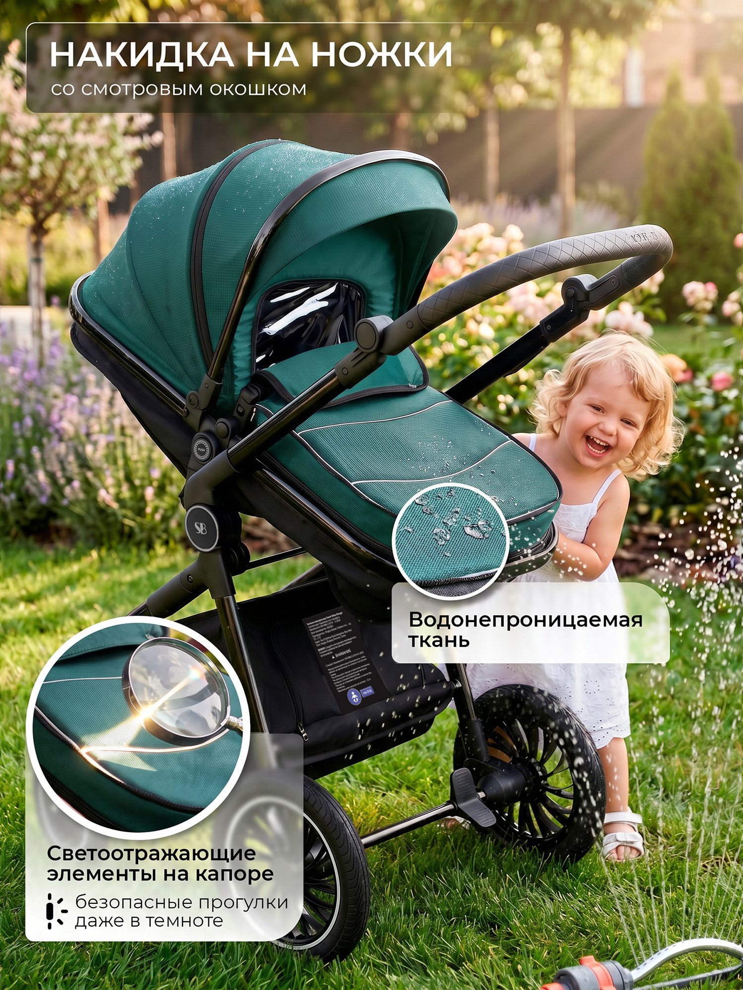 Коляска 3в1 Sweet Baby Ranger Green Glossy зеленый - фото 9