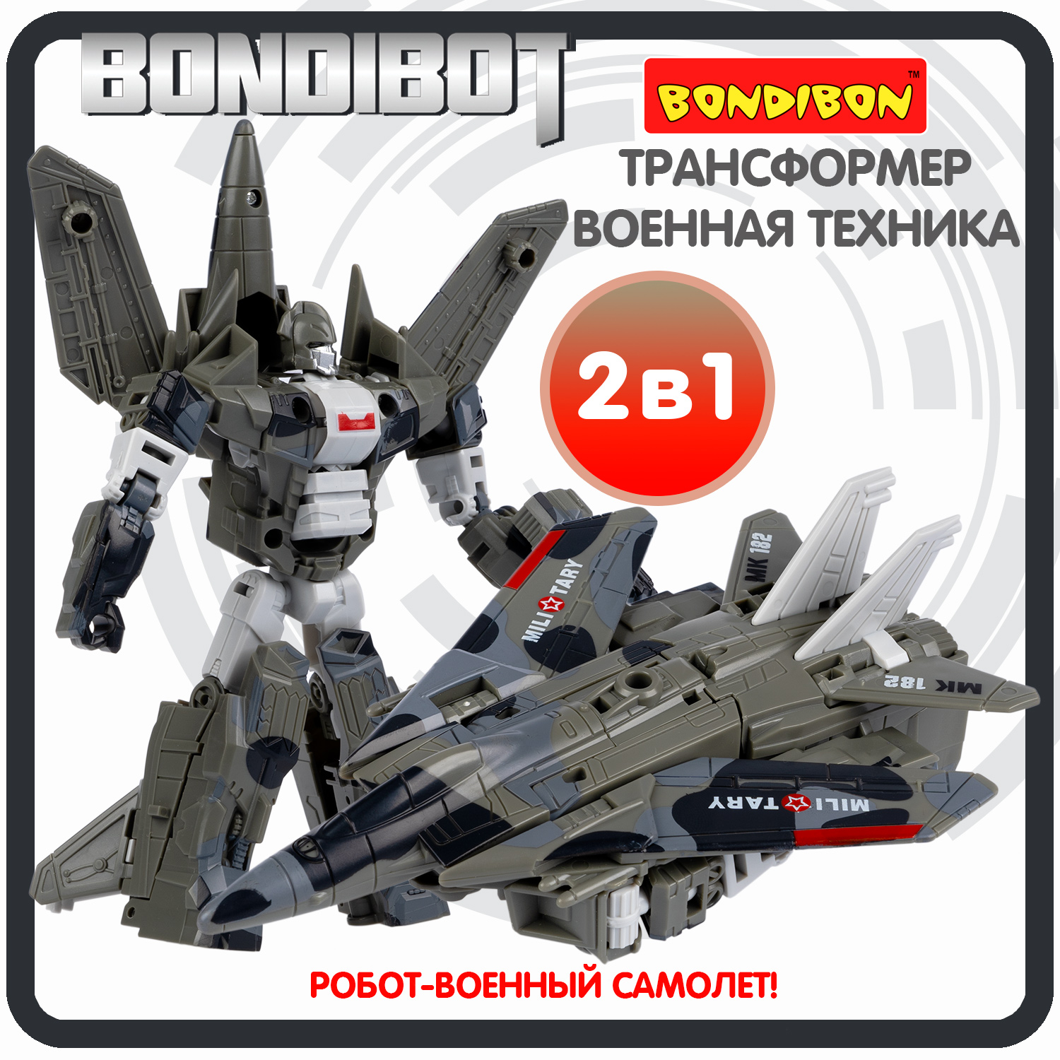 Фигурка Bondibon трансформер Робот Самолет 2в1 - фото 1