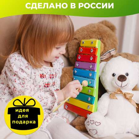 Игрушка музыкальная Alatoys ксилофон