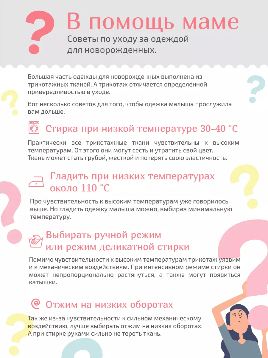 Комбинезон утепленный TataBaby 1260601301 - фото 9