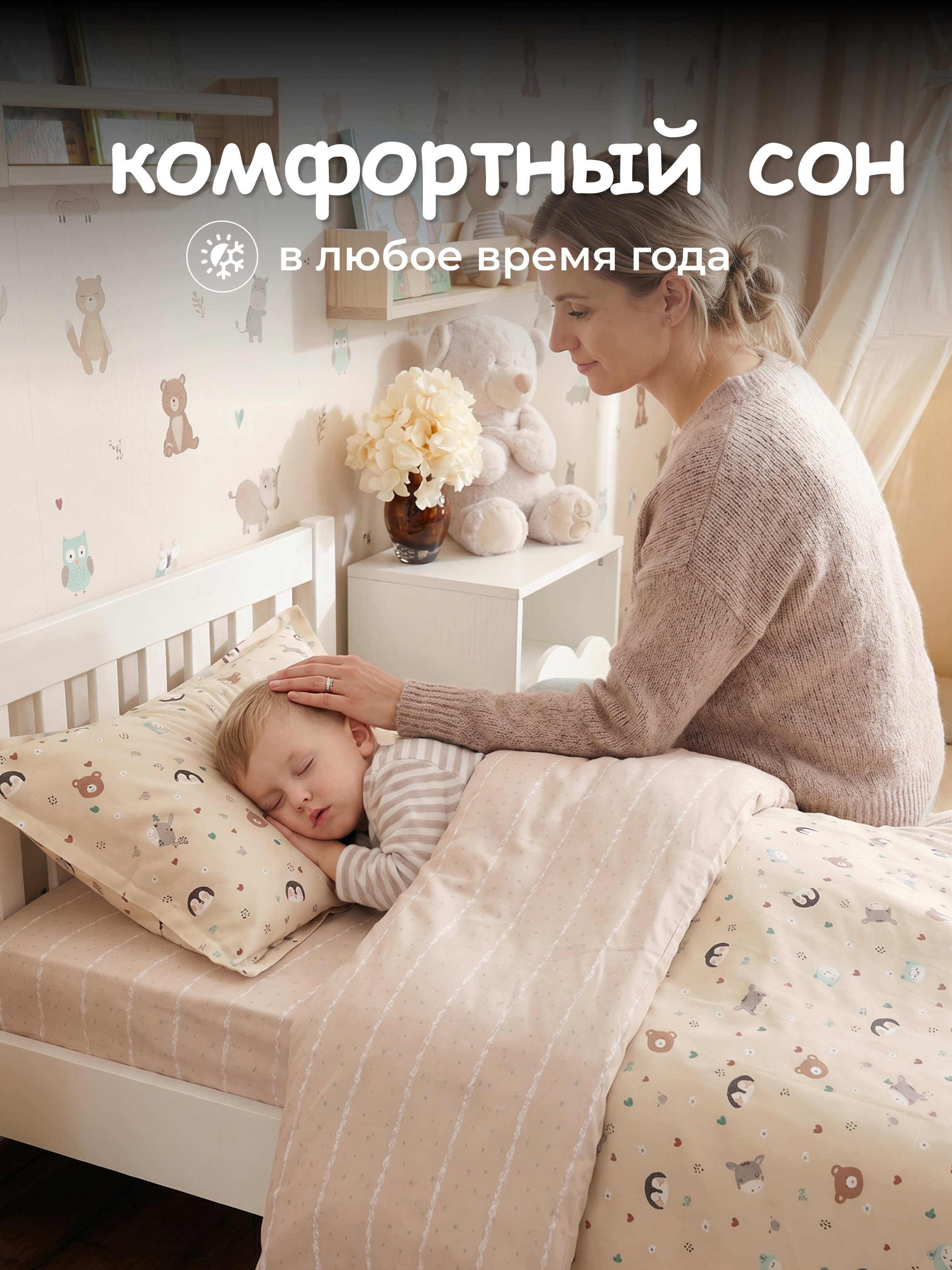 Комплект постельного белья Sofi de Marko Зверята полутораспальный 3 предм. - фото 10