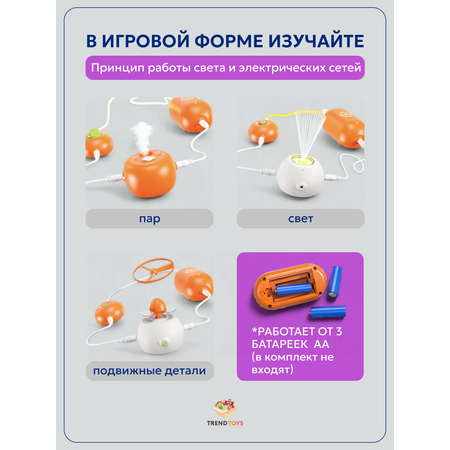 Конструктор TrendToys совместим с LEGO электронный