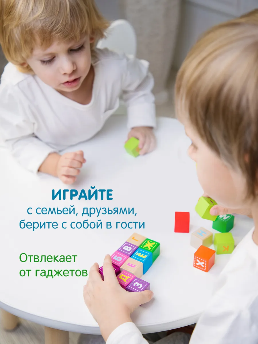 Игрушка Alatoys кубики 24 кубика БУКВЫ-ЦИФРЫ - фото 7