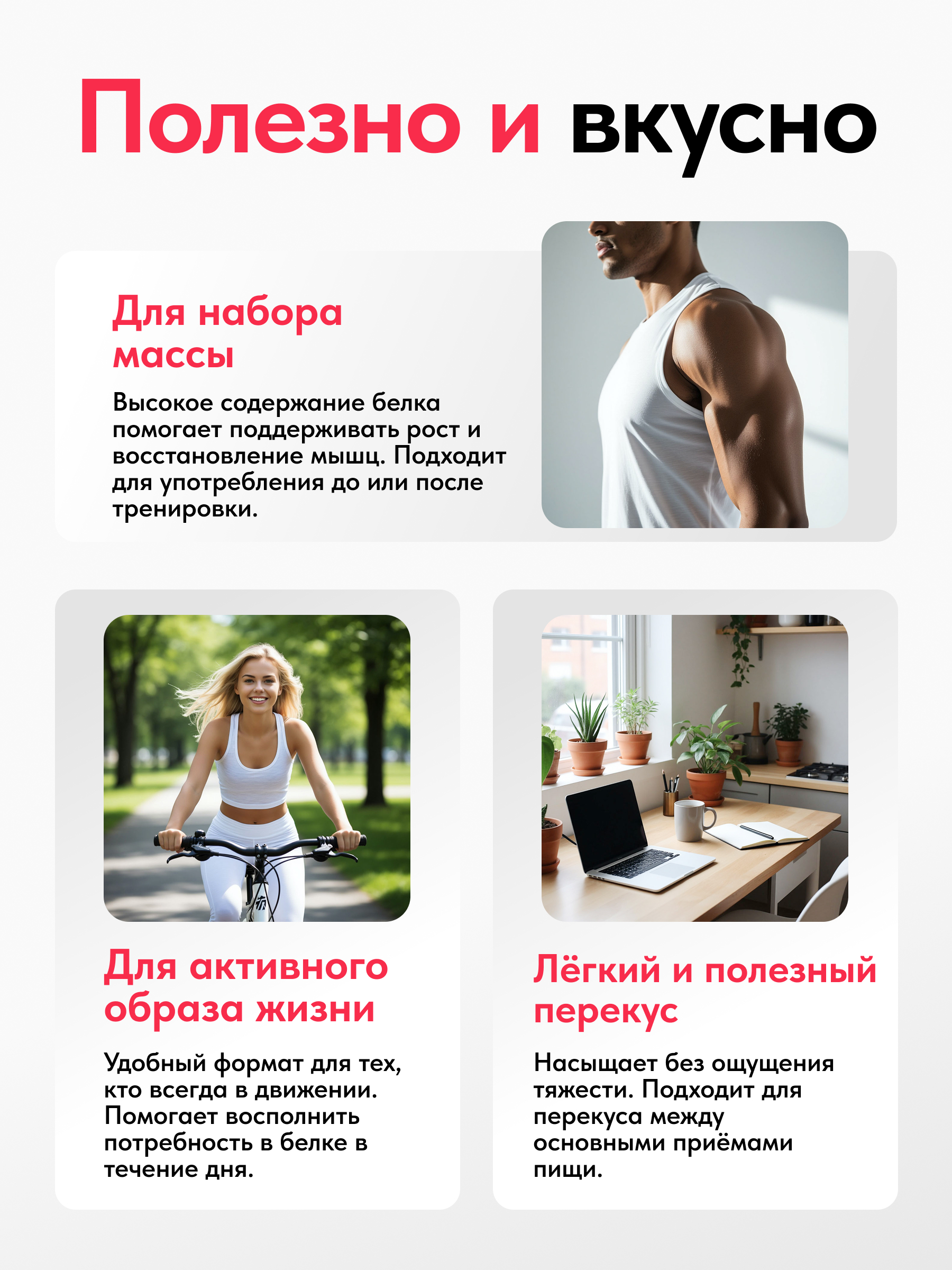 Протеиновые батончики Japan Formula без глазури без сахара набор 16шт - фото 5