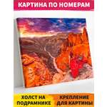 Картина по номерам Русская живопись Взгляд в бесконечность