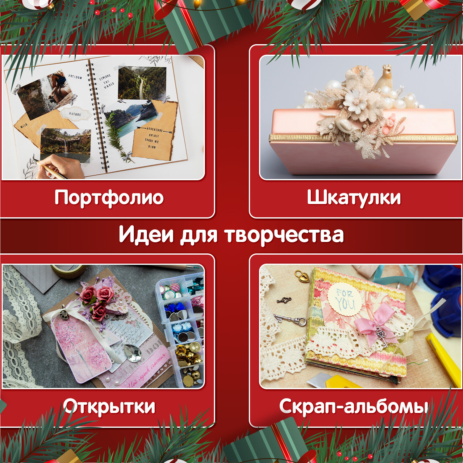 Художественная бумага Остров Сокровищ 12 лист. - фото 3