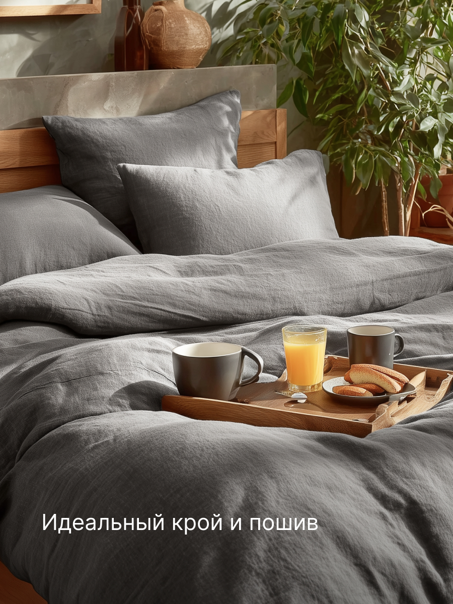 Комплект постельного белья BRAVO Organic графит евро 6 предм. - фото 11