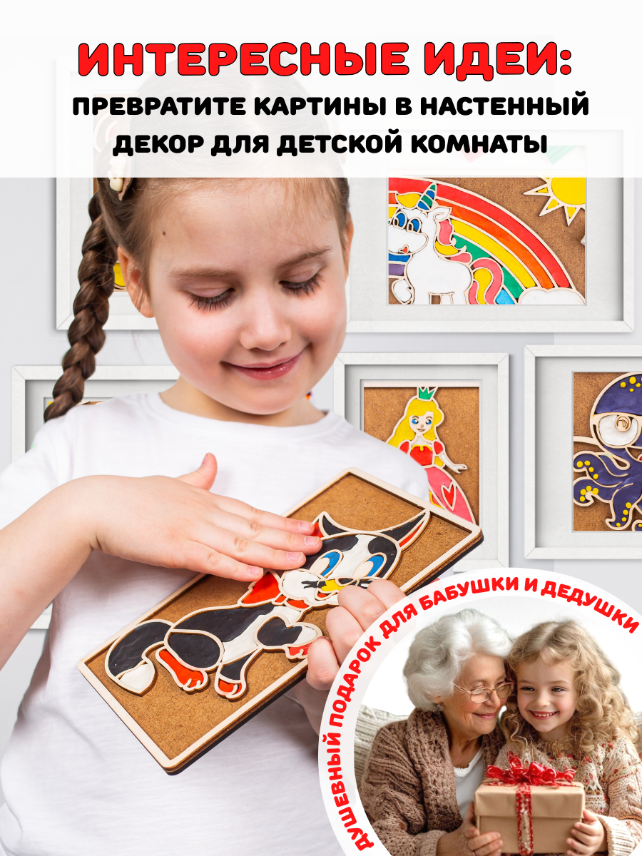 Пластилин Головастики Котенок - фото 8