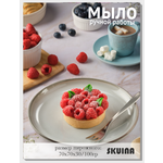 Мыло SKUINA