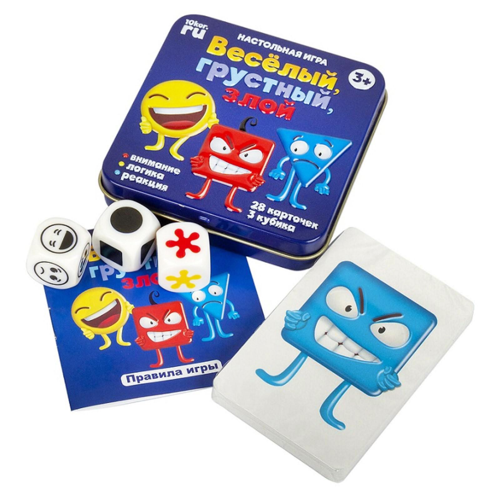 Настольная игра Sima-Land - фото 1