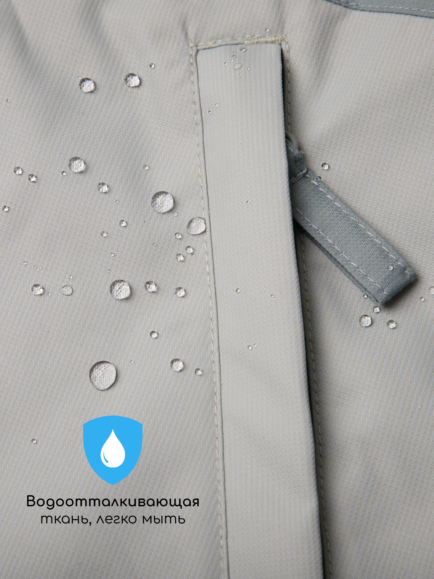 Ветровка Amarobaby AB-OD26-EASY36/13 - фото 9