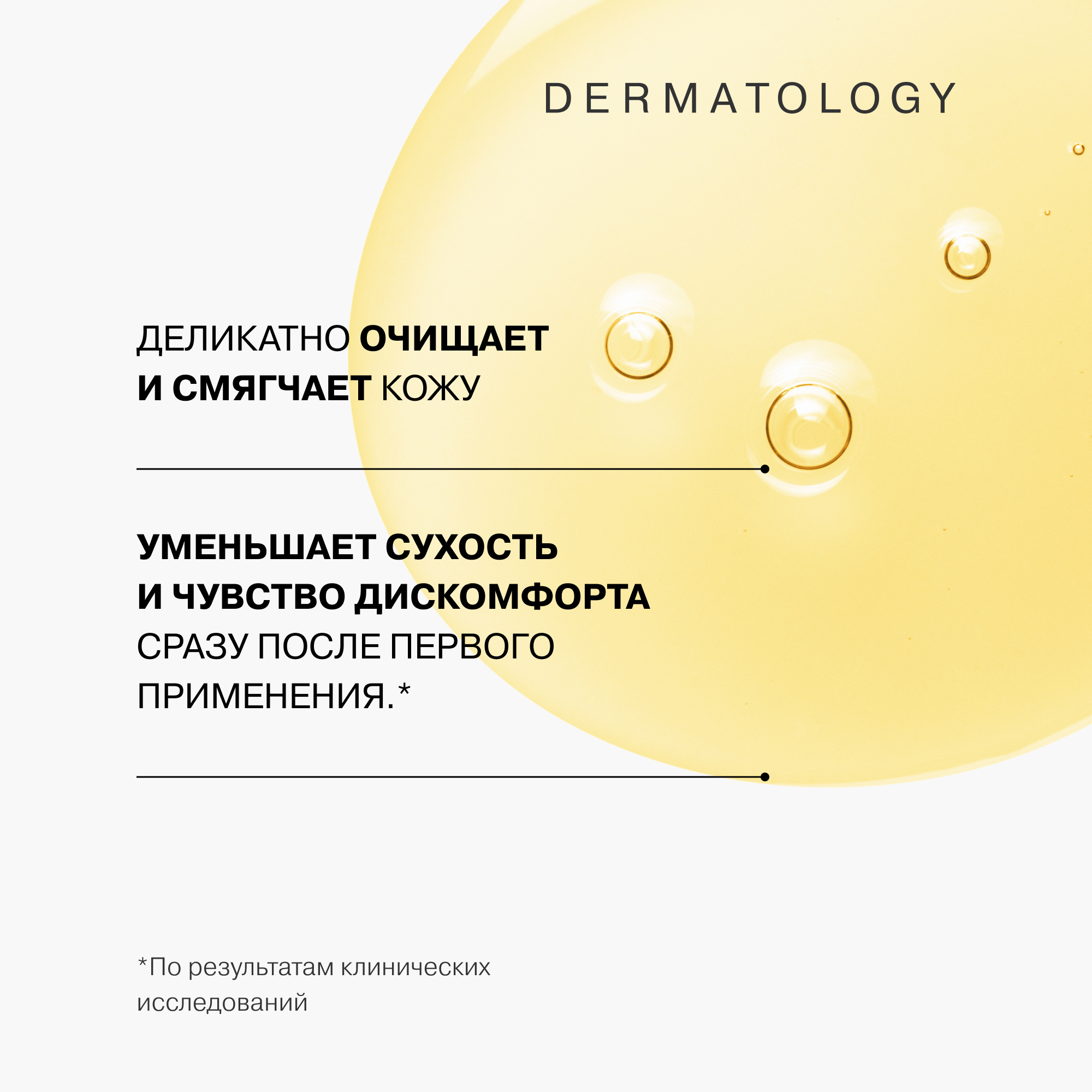 Масло Librederm 400 мл - фото 7
