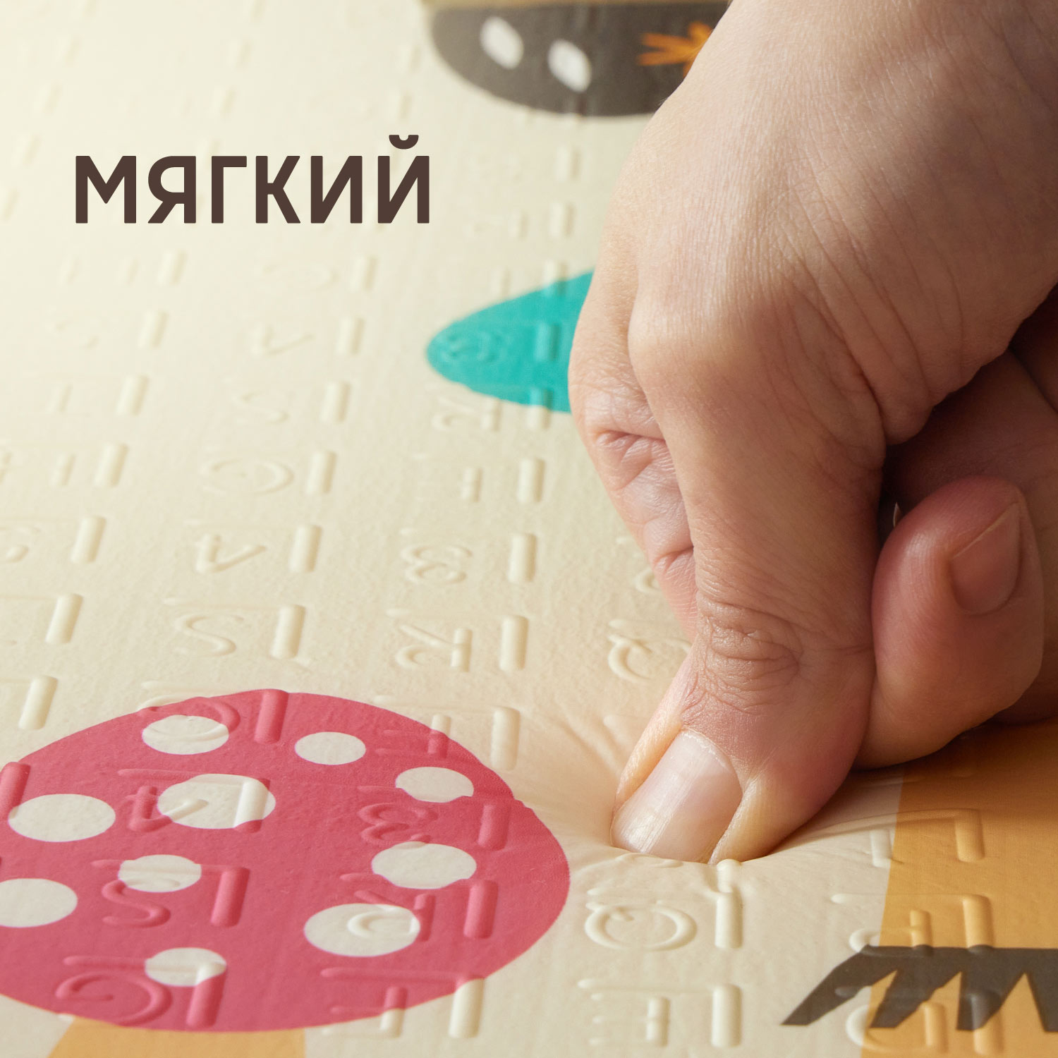 Коврик Forest kids Seascape and Tea Time - фото 6