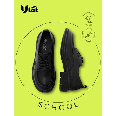 Туфли Ulet