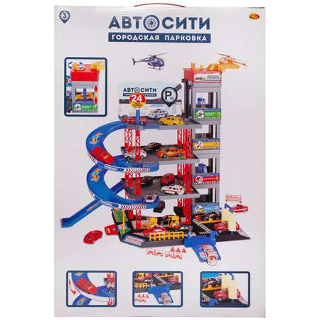 Парковка Abtoys многоуровневый