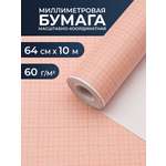 Масштабно-координатная бумага Айрис