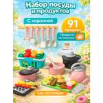 Игрушка TrendToys Фрукты и овощи 91 предм.