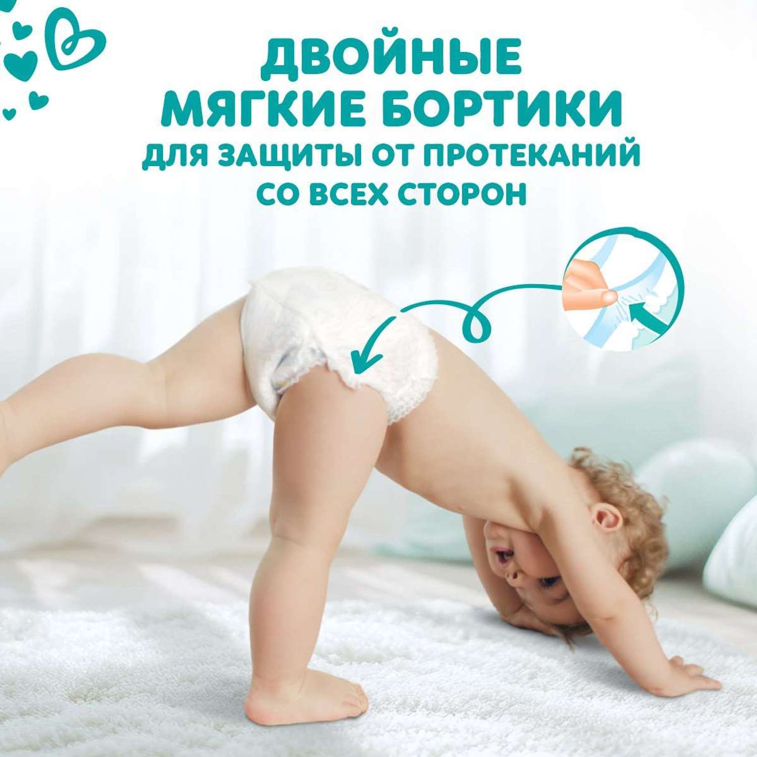 Трусики Pampers Pants 7 (17+ кг) 68 шт. - фото 7
