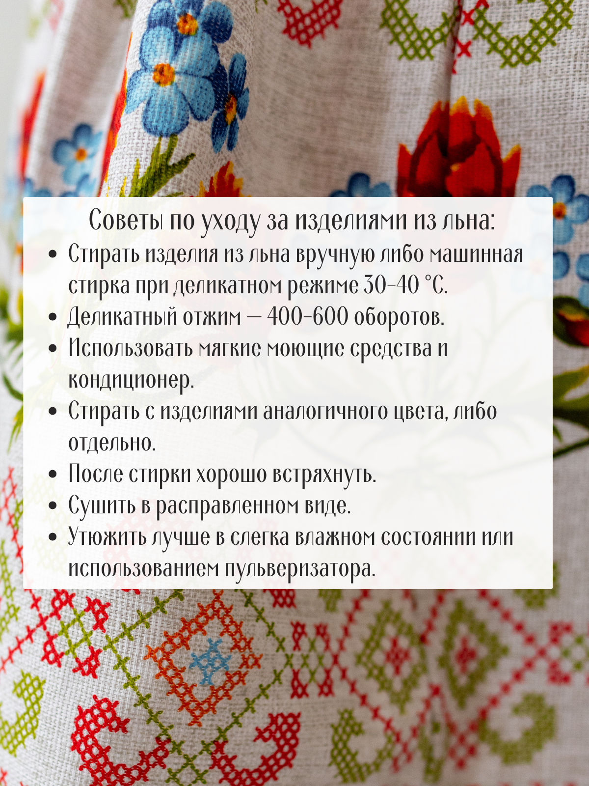 Платье MOUN платье_рогожка_к/р_маки - фото 5