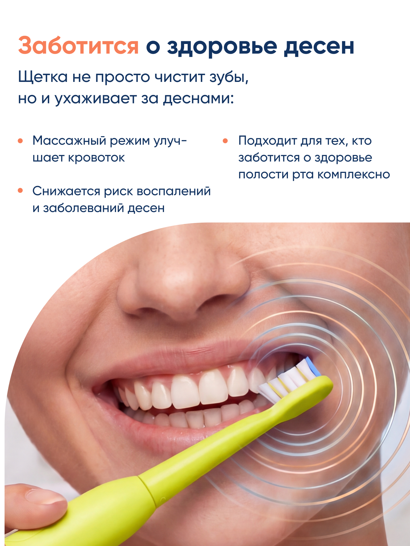 Зубная щетка электрическая CS MEDICA - фото 10
