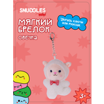 Брелок Snuggles Овечка