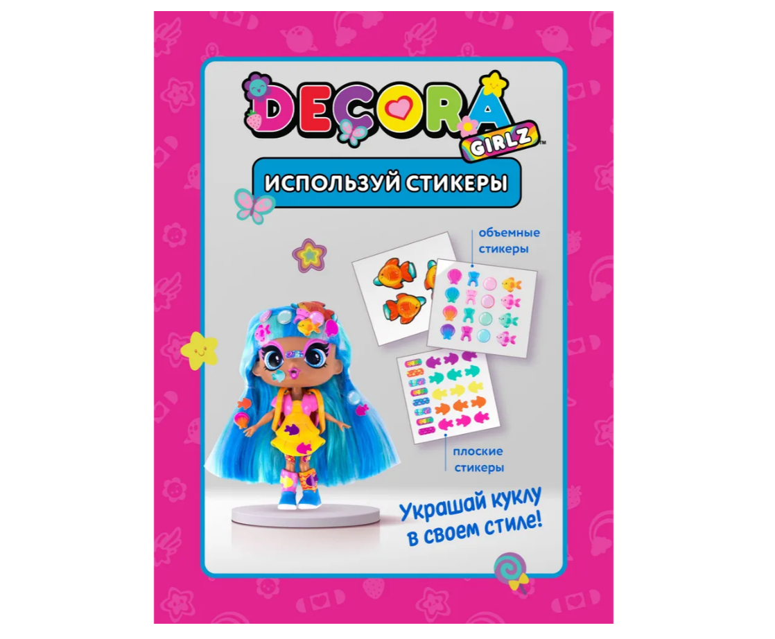 Кукла модельная Decora Girlz NM0180350 - фото 4