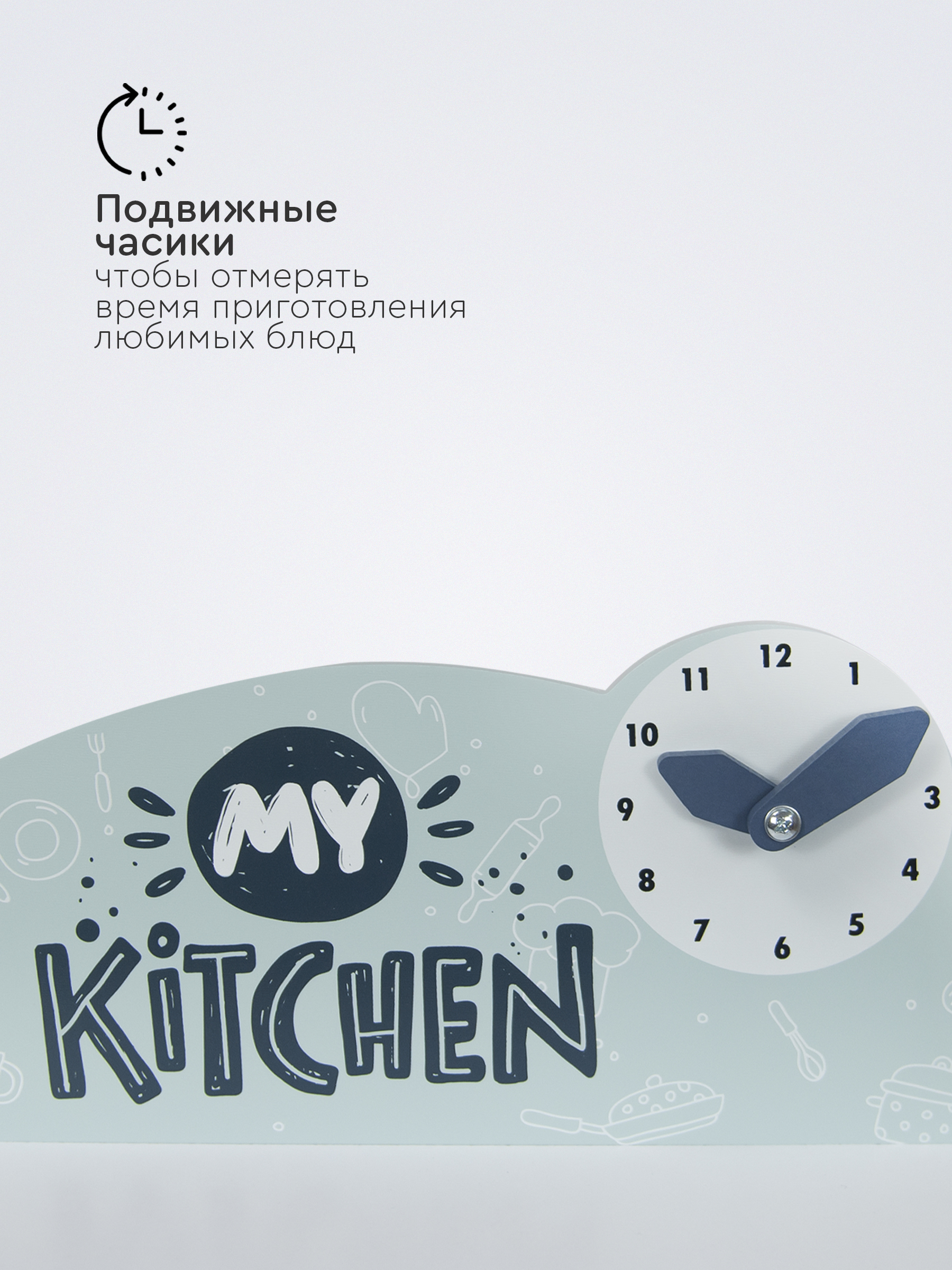 Игрушечная кухня Tomix - фото 2