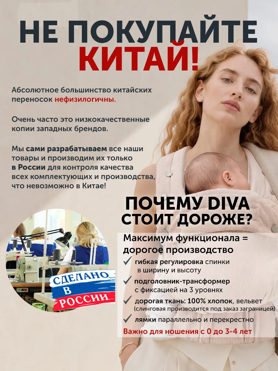 Эргорюкзак Diva Milano Velvet New Wave - фото 11