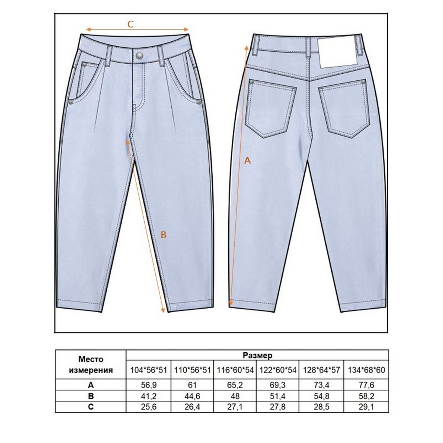 Брюки Gullivеr. 12301GMC6302 - фото 7
