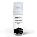 Крем-краска RASTVOR
