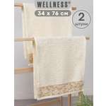 Полотенце Wellness Акация 34 x 76 см 2 шт.