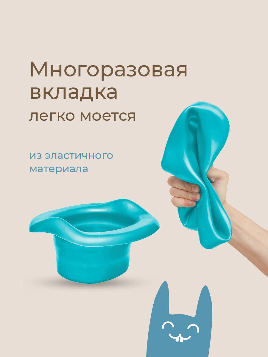 Горшок ROXY-KIDS Дорожный - фото 4