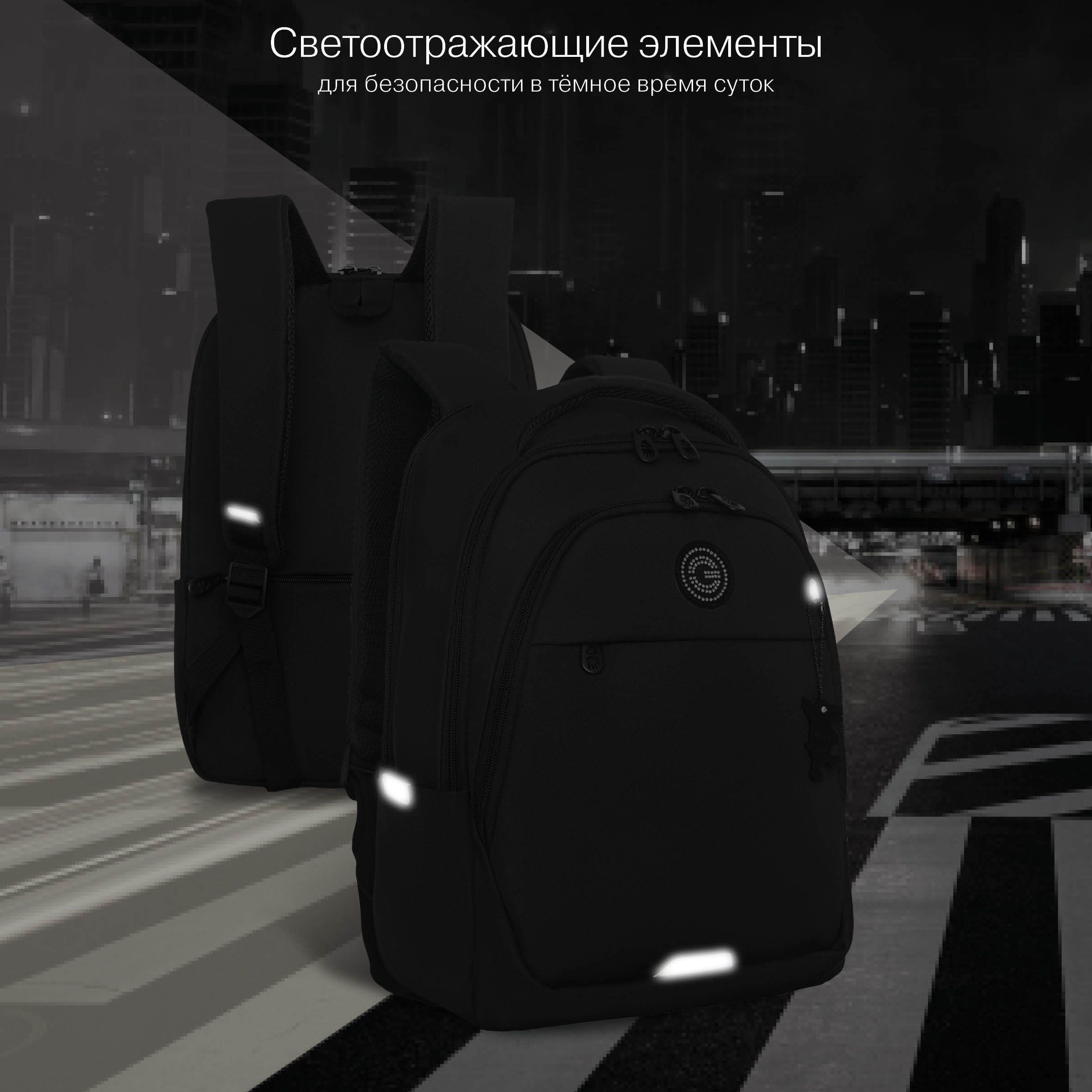 Рюкзак Grizzly для девочки - фото 8