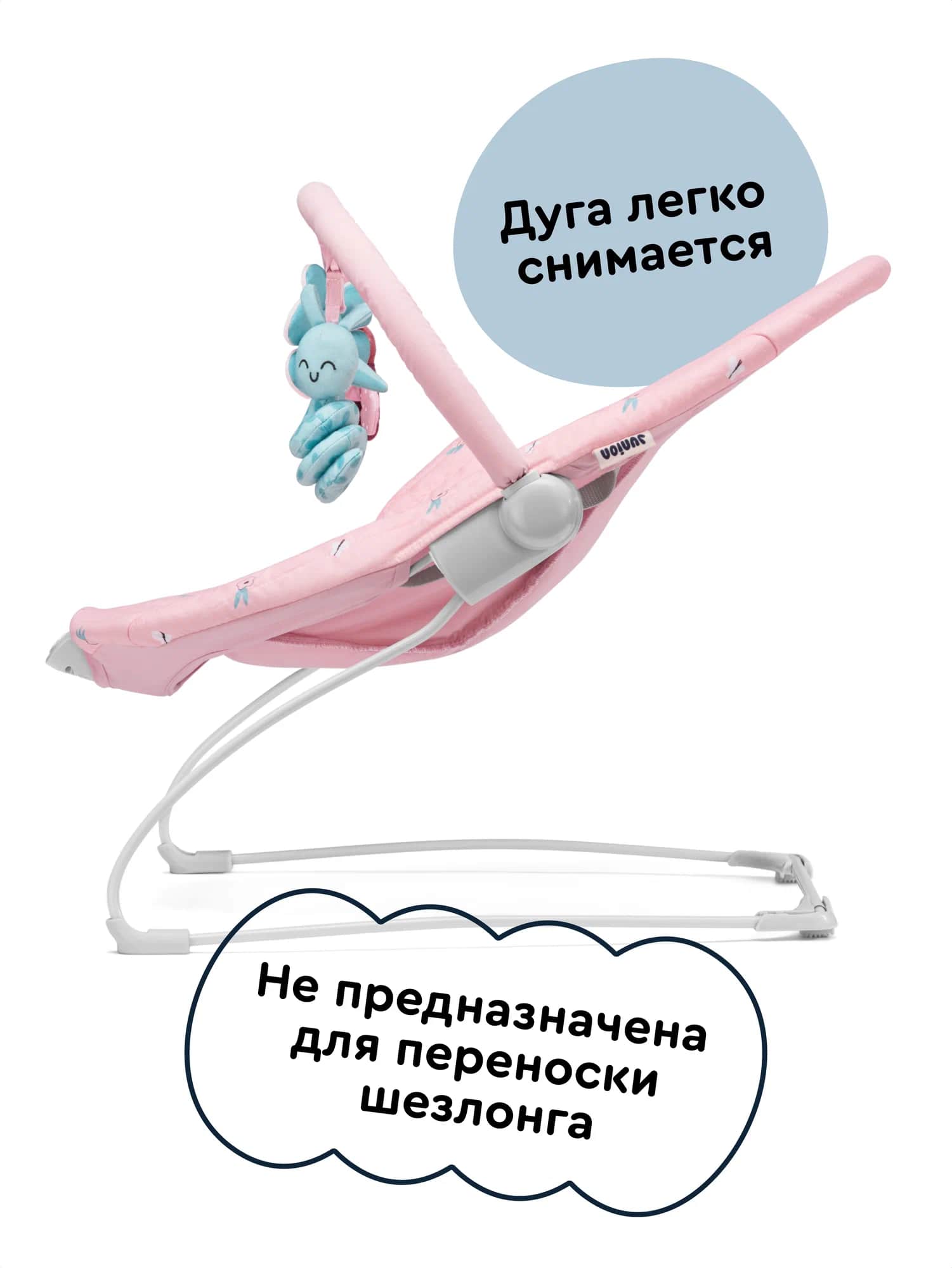 Шезлонг-баунсер Junion Buffy музыкальные эффекты цвет розовый - фото 8