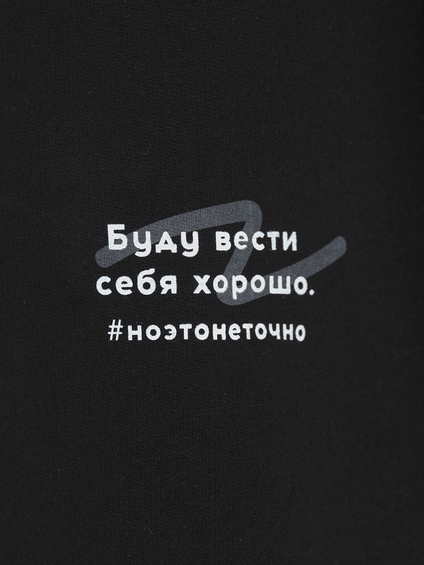 Футболка и шорты Bossa Nova 028Л24-461-Ч - фото 3