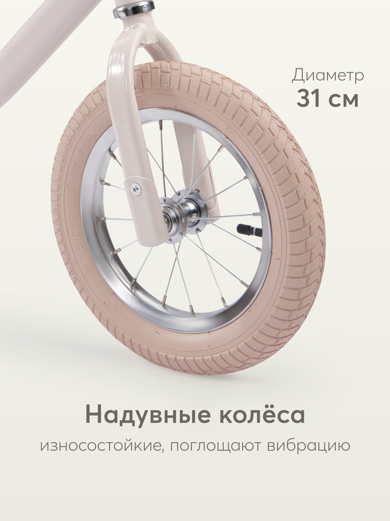 Двухколесный беговел Happy Baby 12 дюймов - фото 4