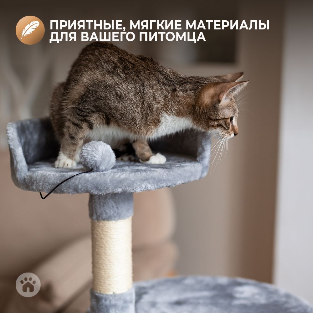 Когтеточка-комплекс для кошек Не один дома Флэт Серый 64*49*112см - фото 12