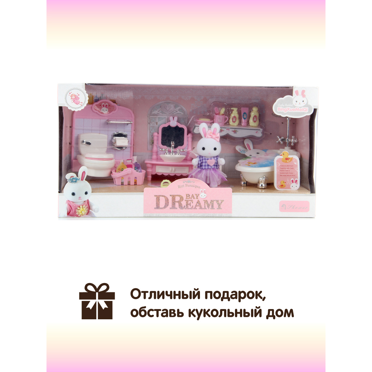 Аксессуар для кукол Veld Co кукольный интерьер 113303 - фото 8