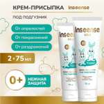 INSEENSE 2 шт. 80 г