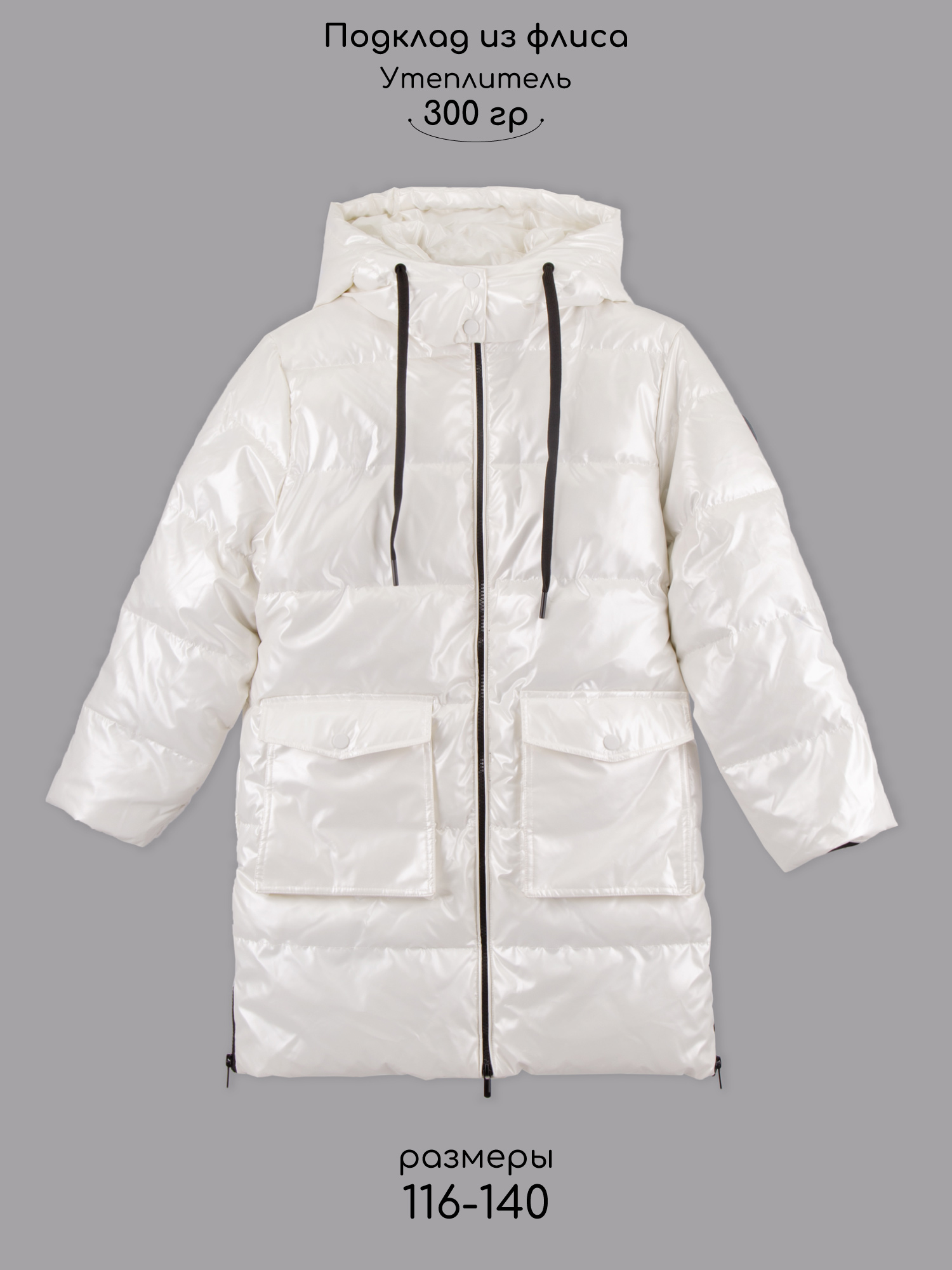 Пальто Amarobaby AB-OD25-FANCY29/33 - фото 3